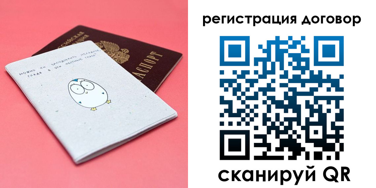 пропишу в квартире в Людиново